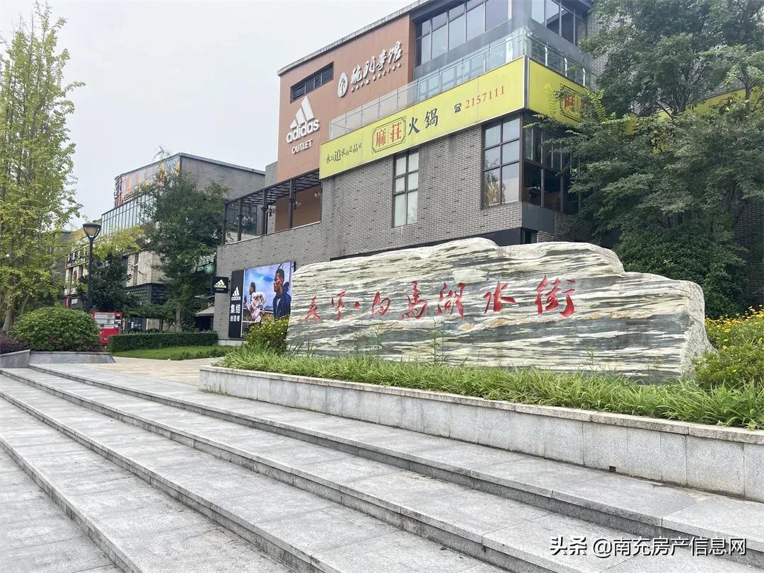 嘉陵区比较繁华商业区,商业不足