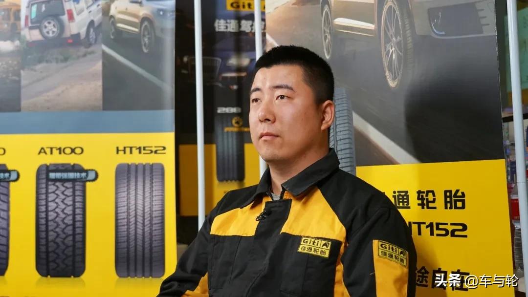 佳通轮胎济阳代理,佳通轮胎店如何加盟