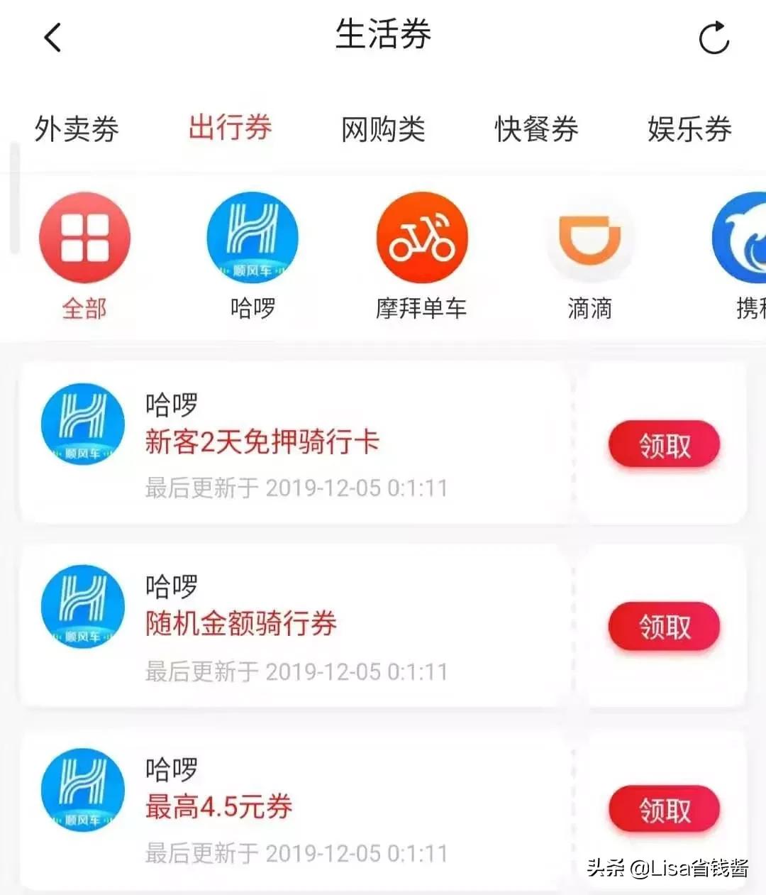 带你全方位了解好券多多