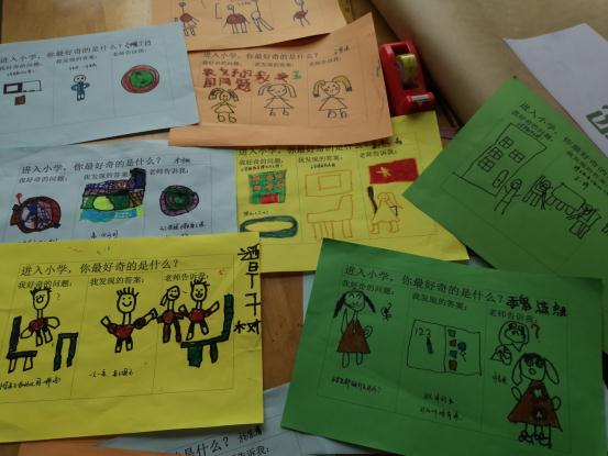 看幼儿园老师怎么教育孩子的,幼儿园开设幼小衔接课程通知