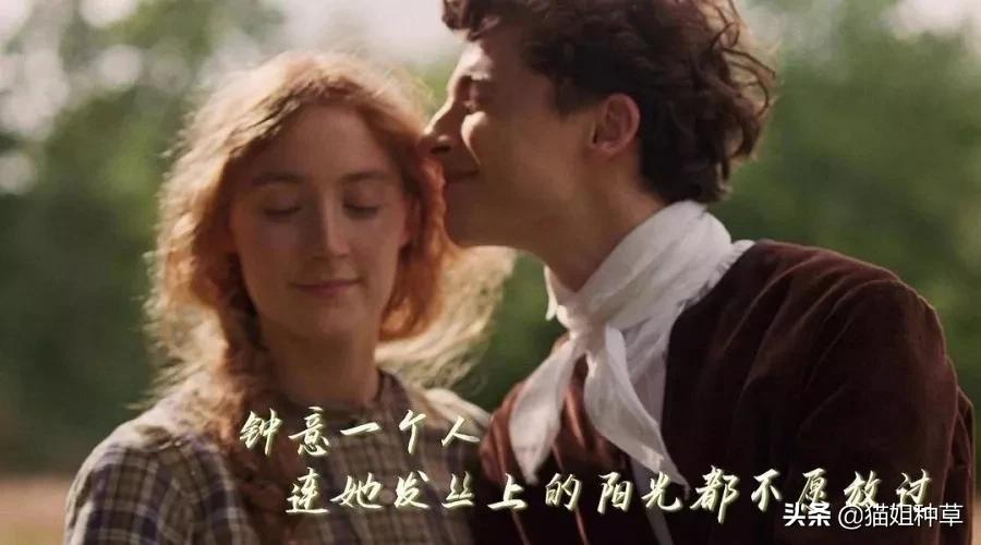 穿出奥斯卡复古名媛感，《小妇人》的设计美学超好用