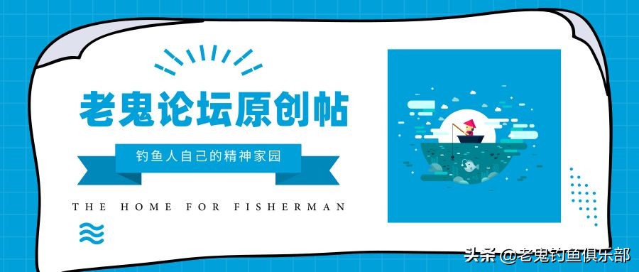 老鬼生鲜钓饵野钓好用吗,老鬼生鲜钓饵怎么搭配