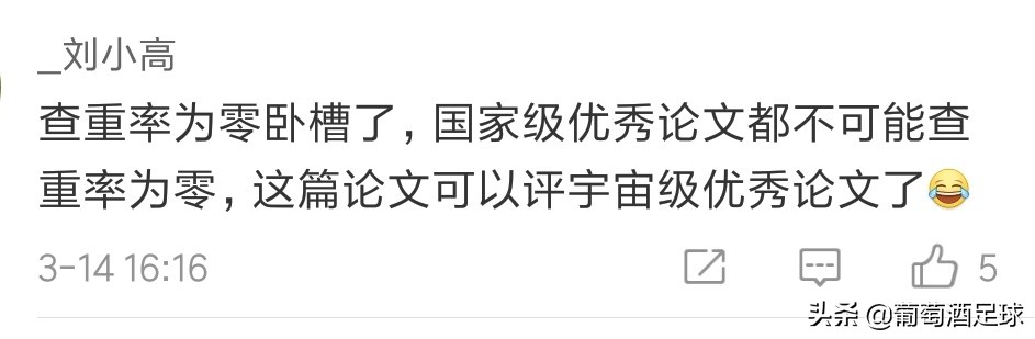 鍌呮槑璁烘枃鎶勮浜嬩欢缁撴灉,鍌呮槑浜嬩欢鍥炲簲璁烘枃鎶勮