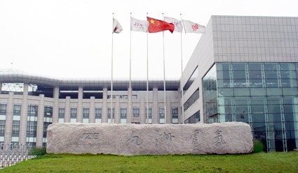 哈尔滨九洲电气集团唐明文,哈尔滨九洲电气股份有限公司待遇