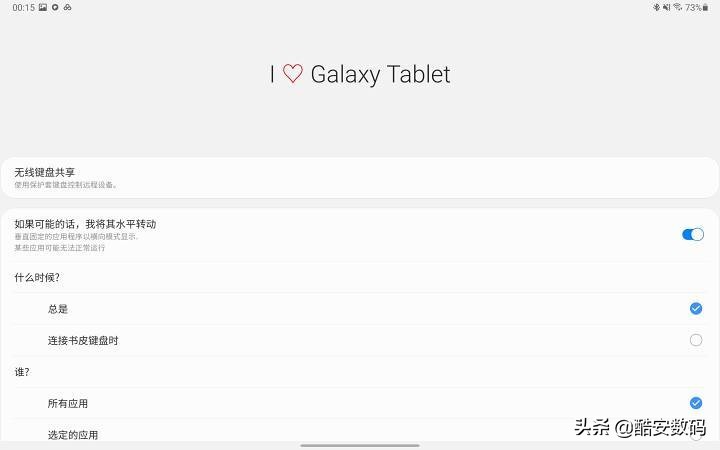 三星galaxytabs7+对比ipadpro,ipad平板只有紫色和蓝色