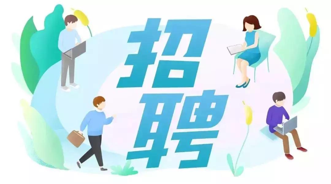 郑州薪资待遇最好的岗位,河南国企招聘高端就业