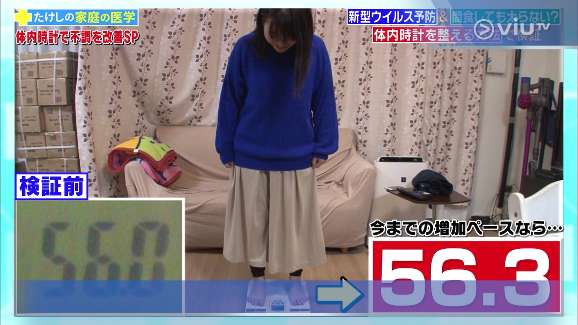 减肥医生推荐吃的食品,减肥营养餐日本人