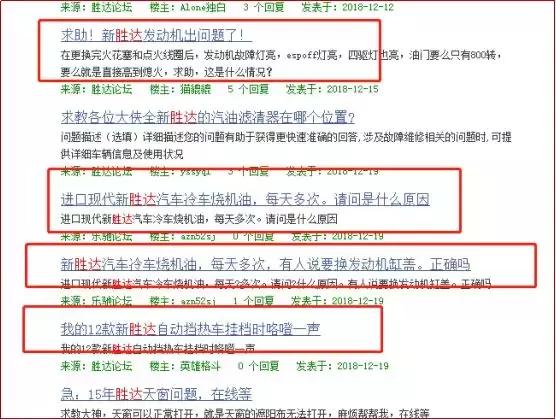 全新胜达有什么优缺点,全新胜达容易坏吗