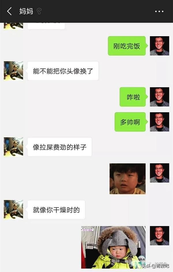 父母和自己比惨的聊天记录,与父母无法沟通的绝望聊天记录