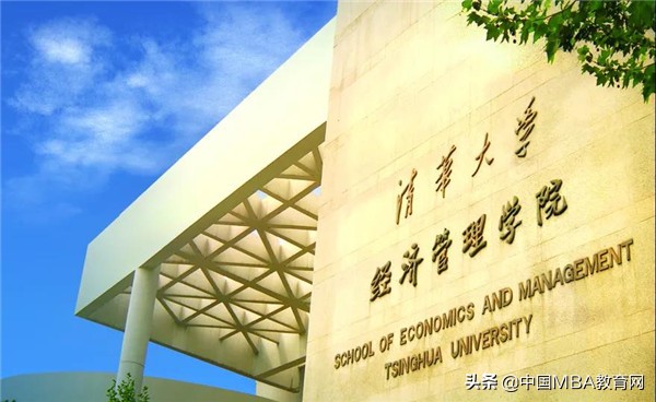 清华大学首席财务官硕士,清华大学会计硕士申请