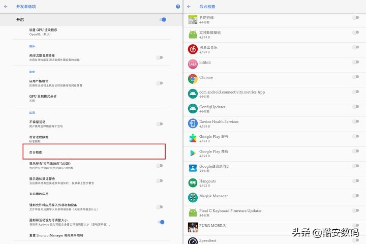 开机内存占用12%,如何后台运行android不被杀死