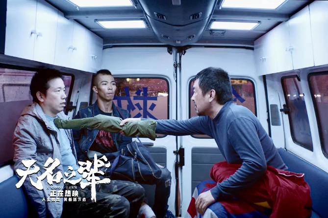 无名之辈靠实力拿下8亿票房,票房破5亿的无名之辈