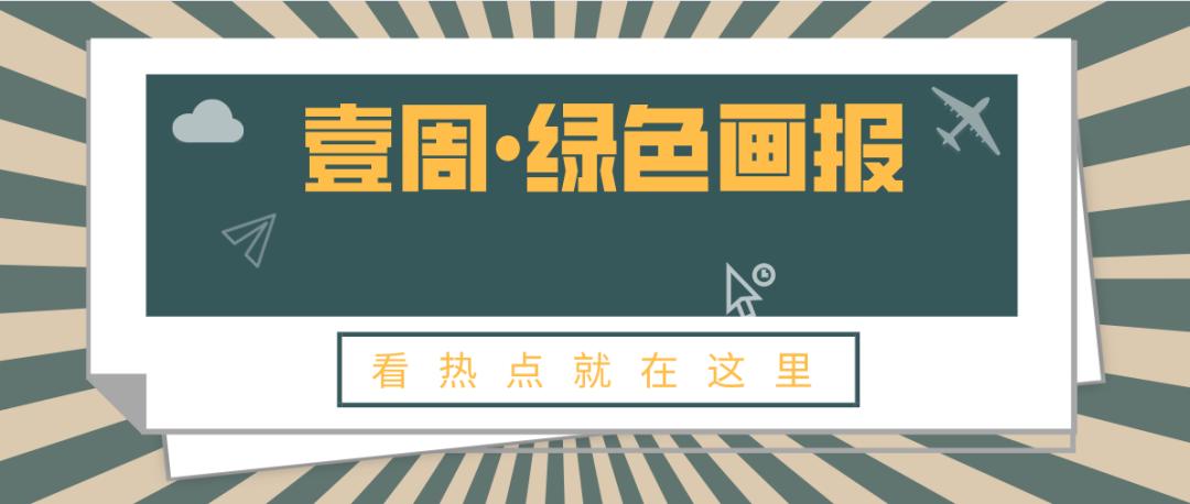 会玩！公园空降一批“暖宝宝”，只为给“老铁”暖暖心