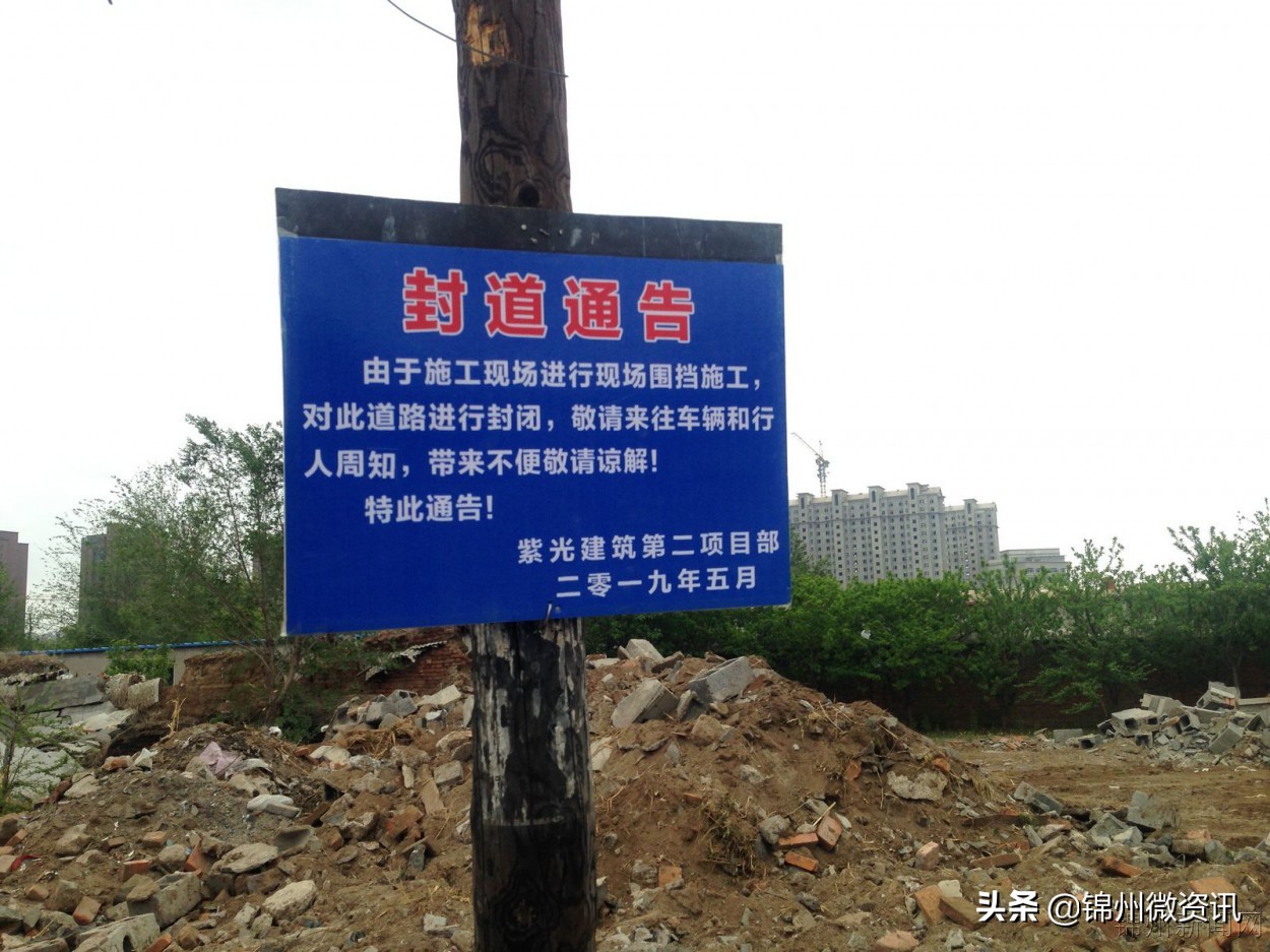 锦州太和医院什么时间搬迁新址,锦州太和区有哪些医院