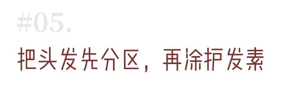 再也不用担心托尼老师的发型,那些年被托尼老师坑的发型