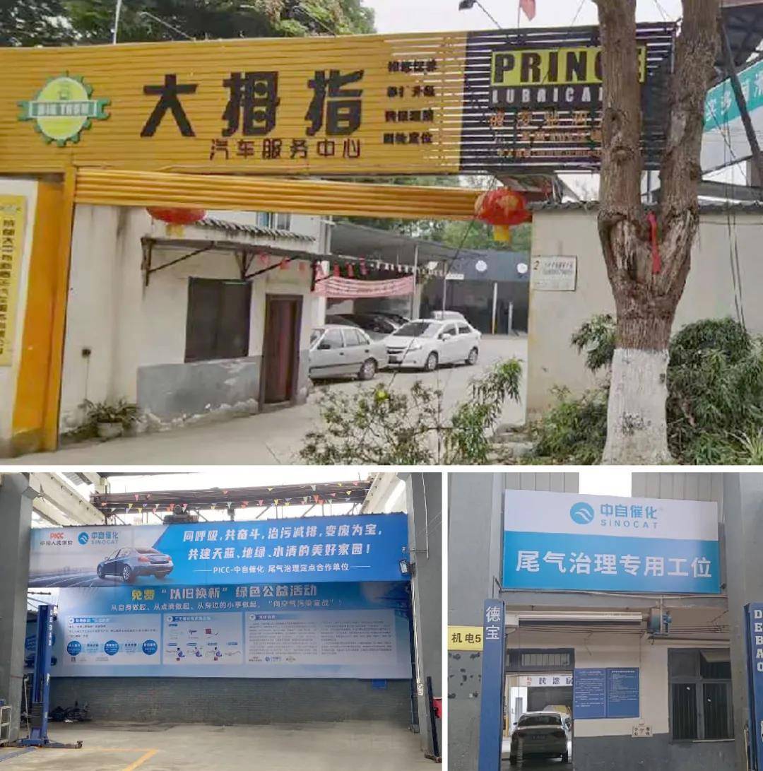 小车尾气超标怎么维修要花多少钱,小车年审尾气有什么技巧