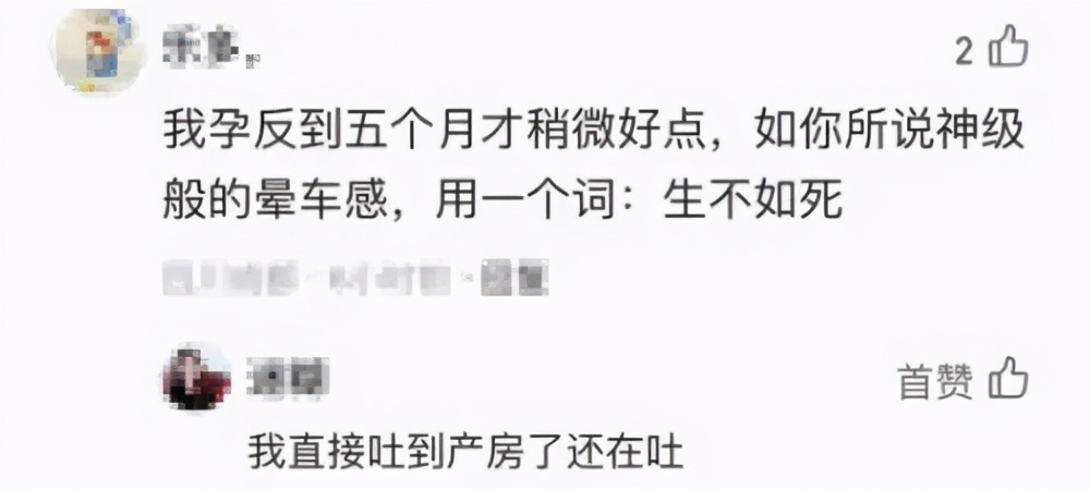 朱丹孕吐到缺钾，每天输液17个小时：这种孕吐很危险