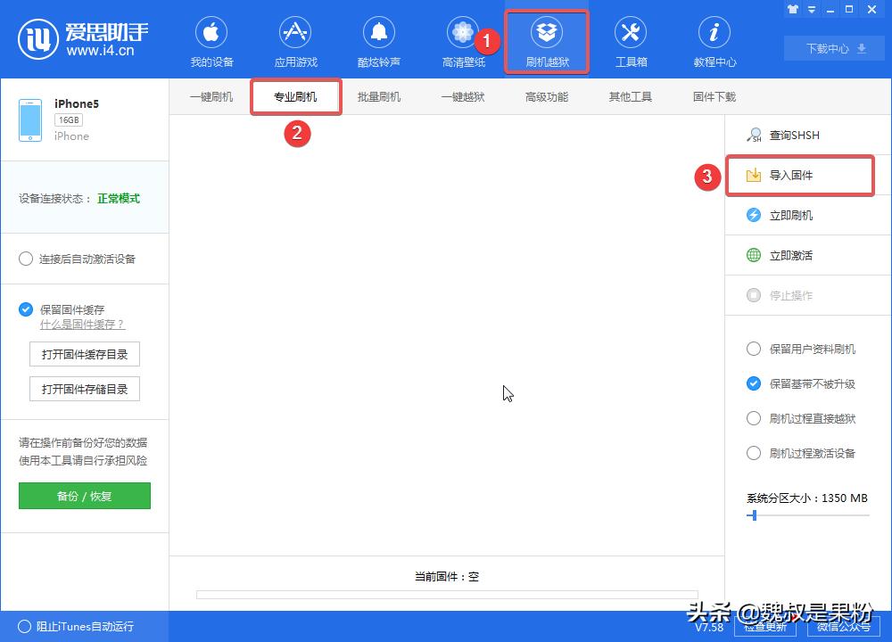 苹果mini5ios14版本怎么降级,ipad5降级8.4.1爱思助手
