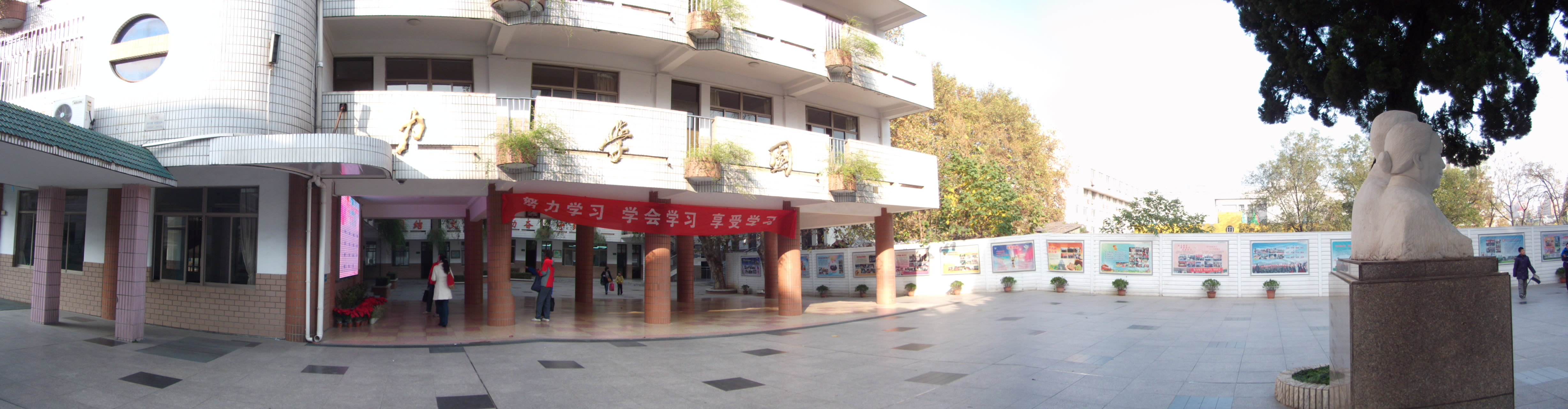 南京市力学小学,南京市力学小学啦啦操