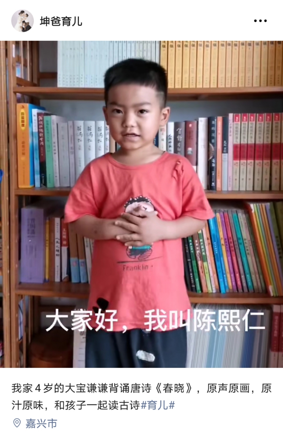 蒙台梭利儿童之家后期孩子的发展,蒙台梭利家庭与孩子