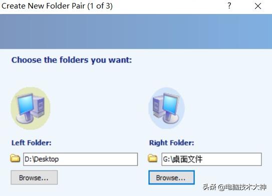 如何在两台电脑之间共享文件(超详细步骤)
