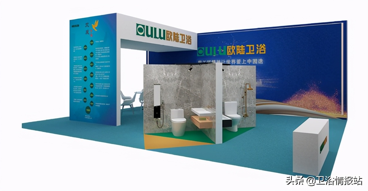 广州设计周2020欧风卫浴,欧陆卫浴会展