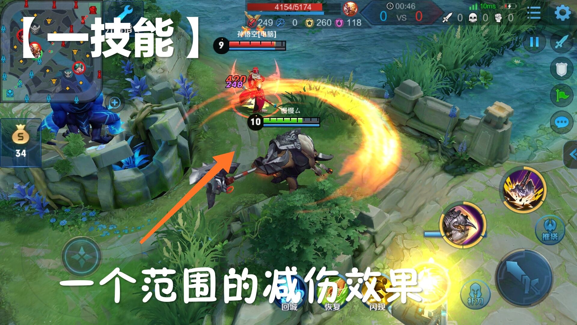 王者荣耀牛魔评分怎么得高,王者荣耀牛魔打不死出装