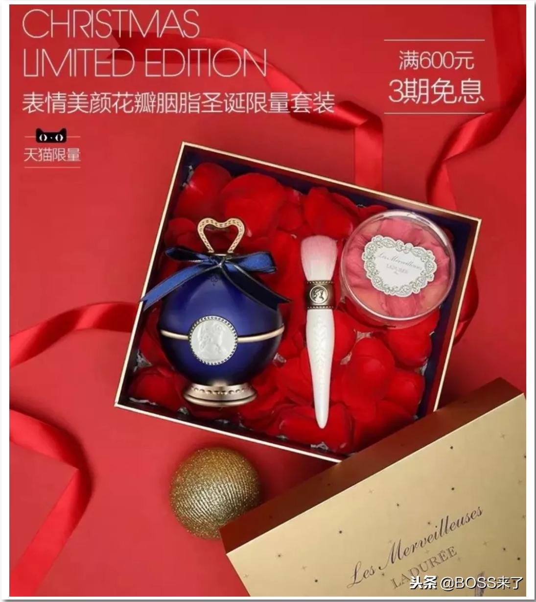 花瓣腮红价格,花瓣贵妇腮红