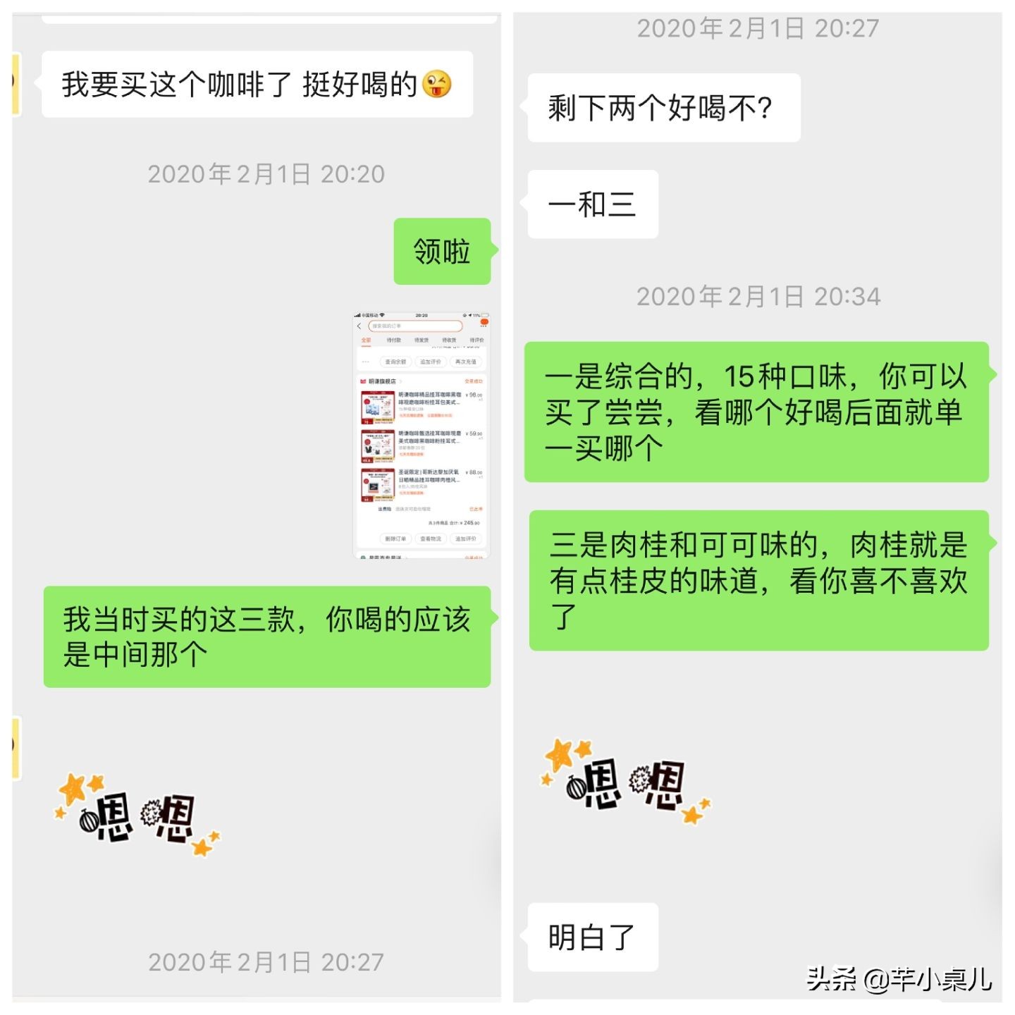速溶咖啡挂耳咖啡选哪个,挂耳咖啡和胶囊咖啡哪个好
