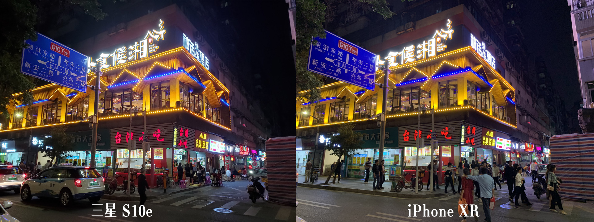 三星s10e详细测评,三星s10e最新测评