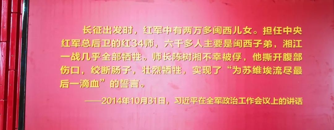 那位让习总书记念念不忘的红军师长陈树湘，到底有着怎样的故事？