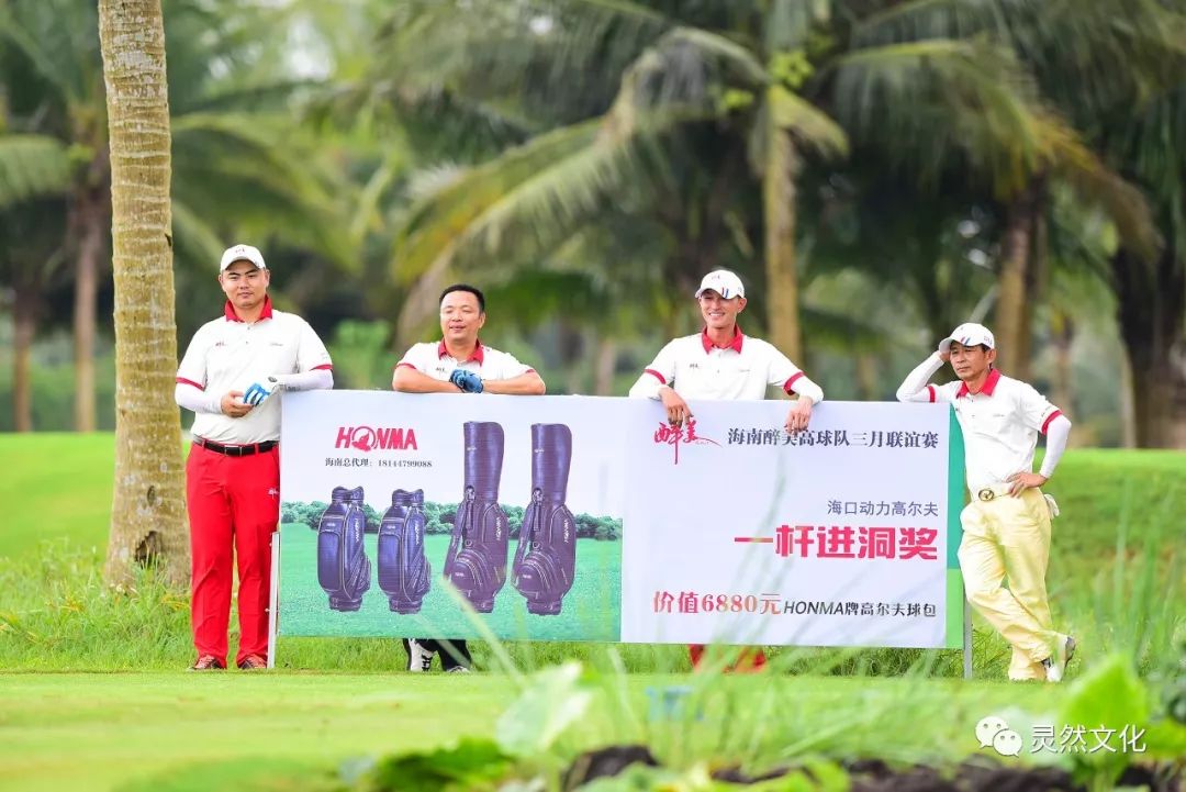 2022年10月观澜湖大湾区联谊赛,醉美高塘篮球比赛