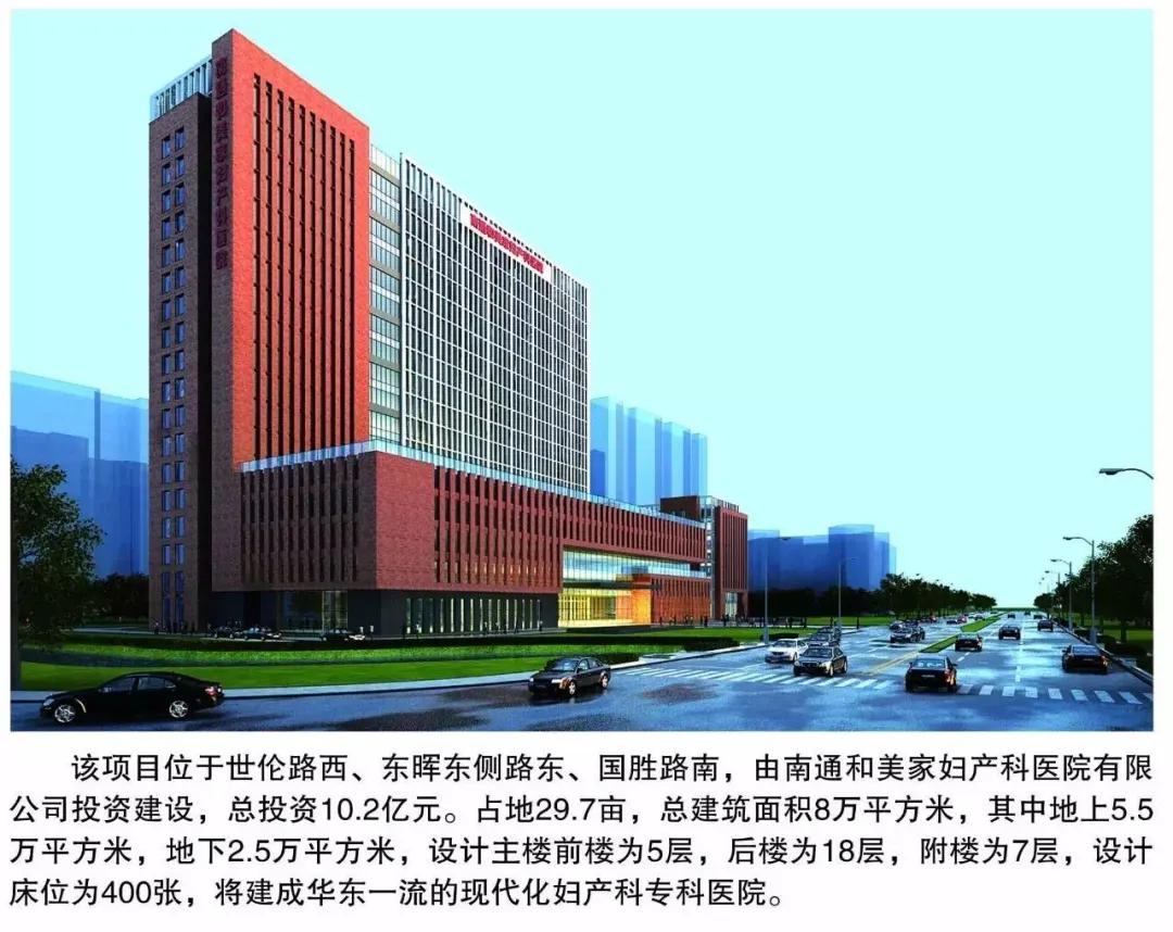 南通这十个社区收获了和美之约…