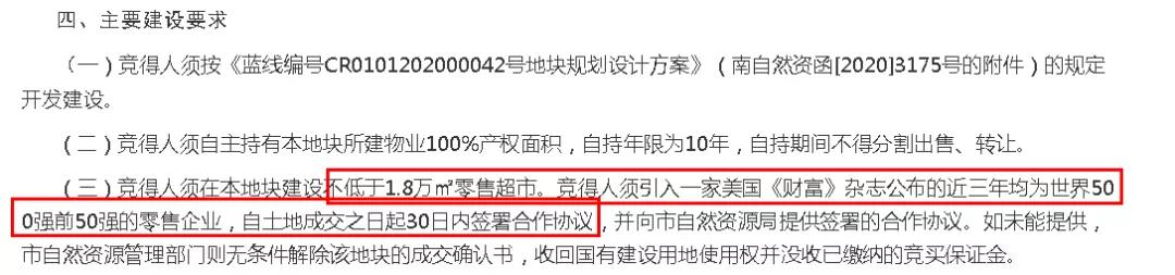 凤岭山姆店,凤岭北山姆店视频