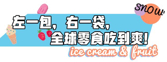 徐州正品冰淇淋畅销全国,徐州乐园冰淇淋