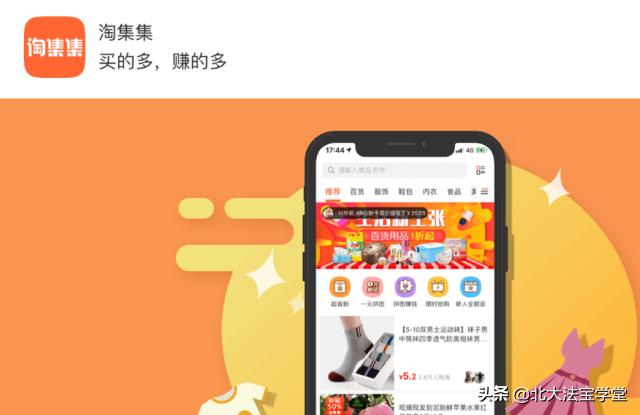 淘集集破产商家怎么处理,淘集集欠款