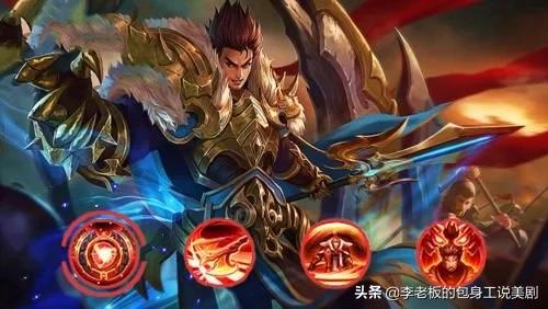 王者荣耀为什么辅助英雄强,王者荣耀辅助的十大忠告