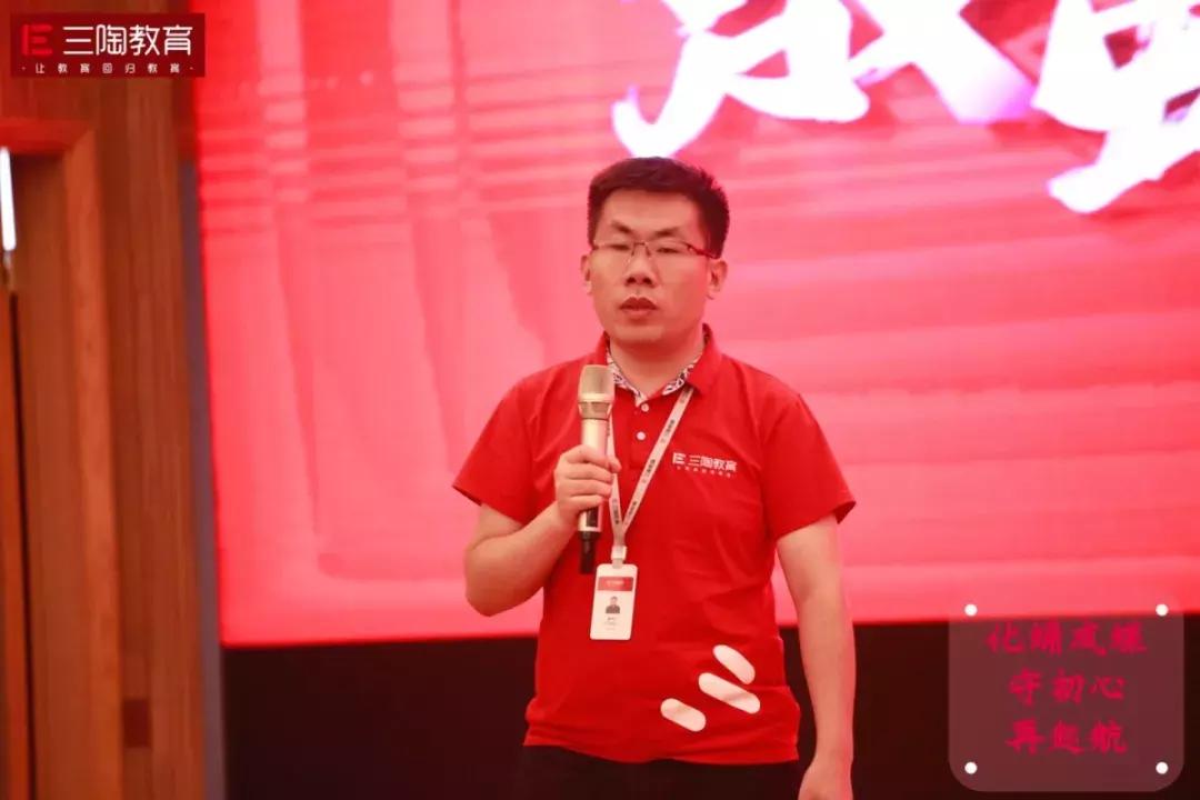 真了解？三陶五大中心三大部门分别是做什么的？