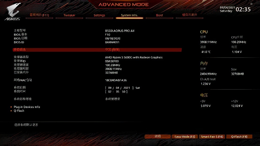 技嘉b550iaoruspro主板电池在哪,技嘉的b550iaorusproax