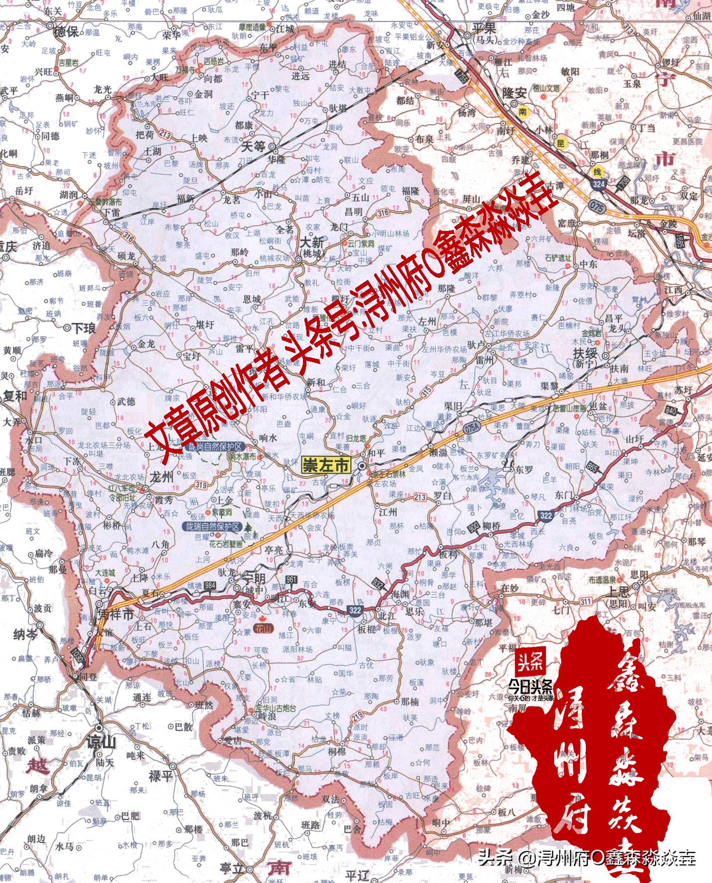 广西扶绥撤县设市是真是假,广西云南历史改土归流