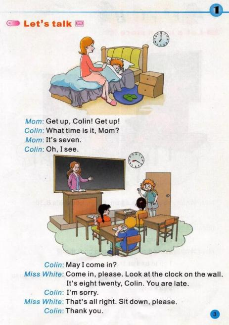 陕旅版英语电子课本五年级下册,abc英语提高班陕旅版五年级上册