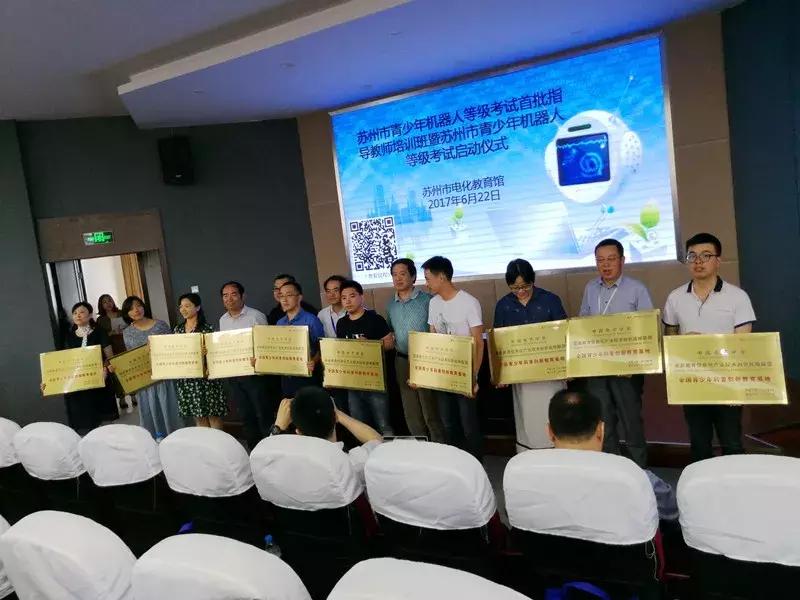 苏州开学第一节课,苏州市开学第一课2020