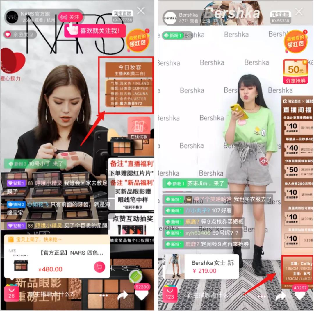 直播电商平台如何开通流量,商家直播流量获取技巧