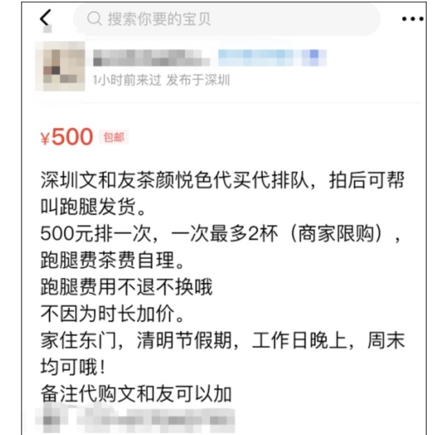 茶颜悦色开业火爆场面,茶颜悦色火爆排队