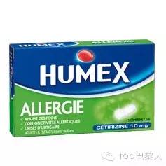 法国值得入手的居家药!超级实用帖!