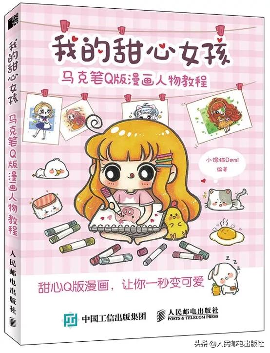 近期好看的经典书有哪些,9月书单热门作品