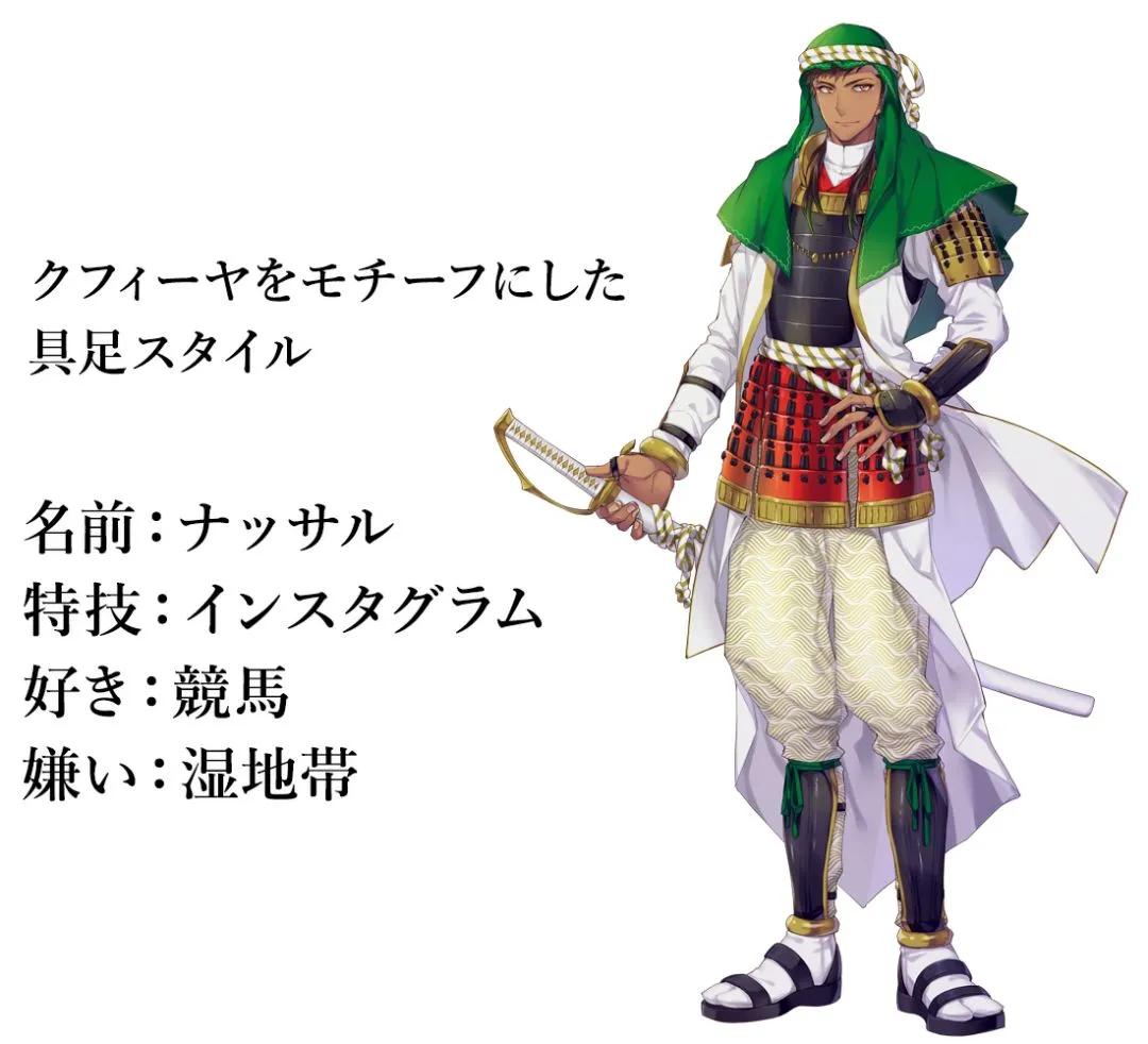 当国旗拟人化,当国旗变成人物