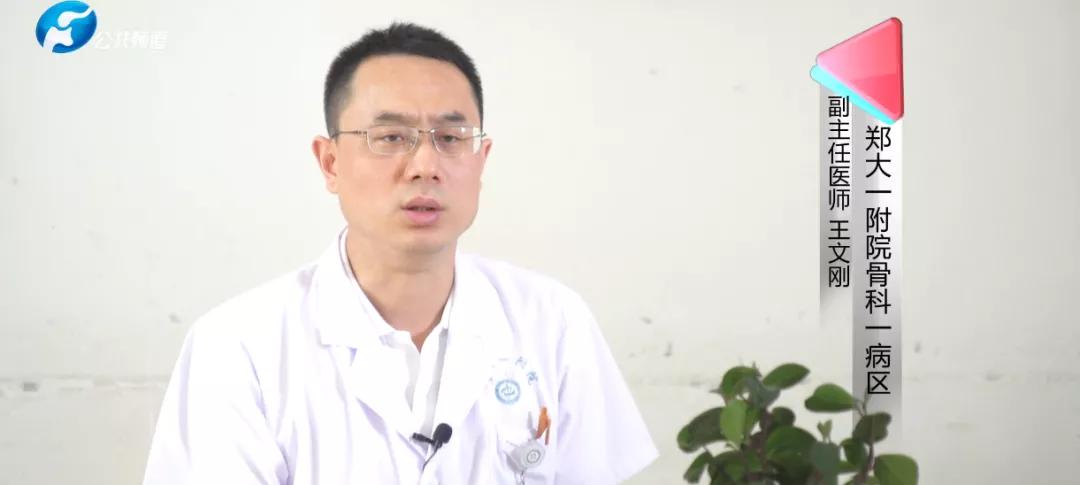 云霓之上泥土之中|郑大一附院骨科一病区主任夏磊教授