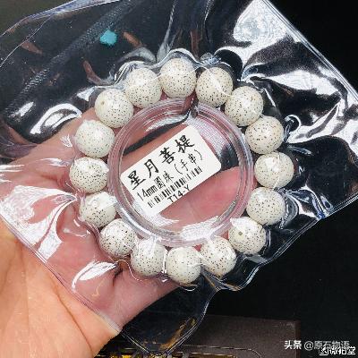 星月菩提一般几个籽,星月菩提只要是真的就可以玩