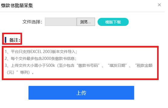 收到海关进口关税缴款书如何入账,收到海关进口专用缴款书怎么做